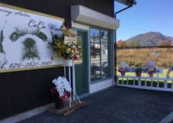 トリミングスタジオ Coco Wan (ココワン)